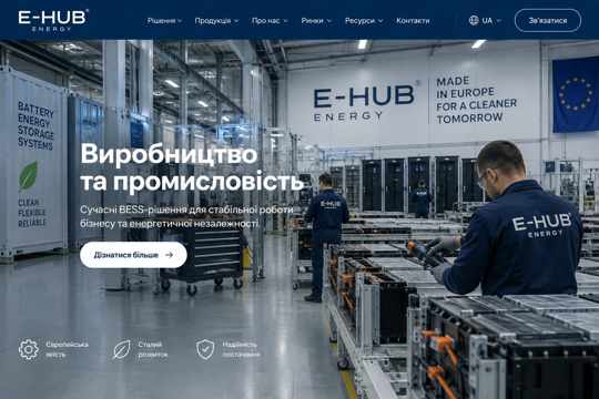 Виробництво та промисловість